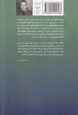 جزیره ی شاتر